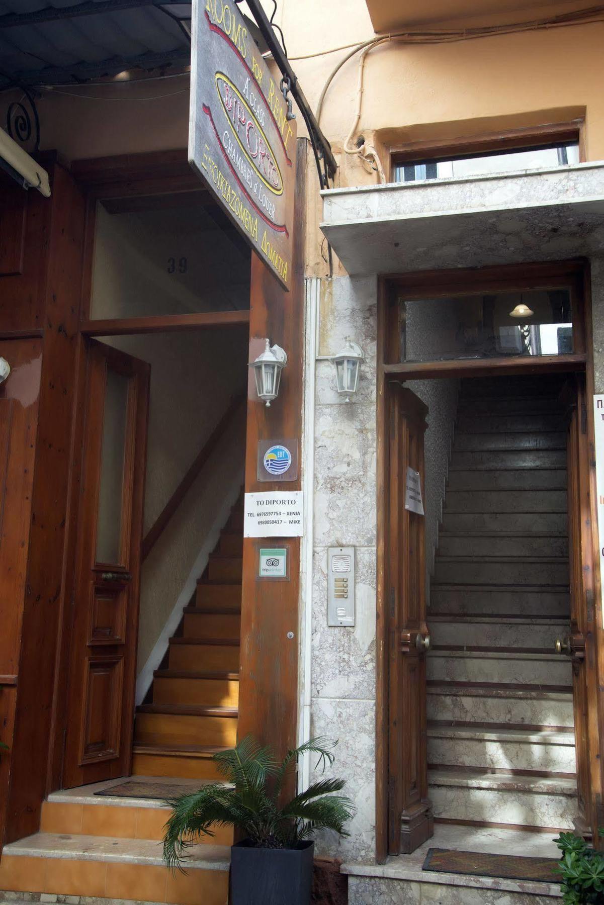 Diporto Maison d'hôtes